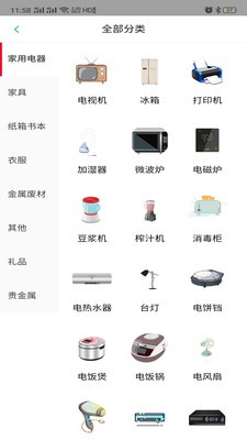 垃美垃  v0.0.56图2