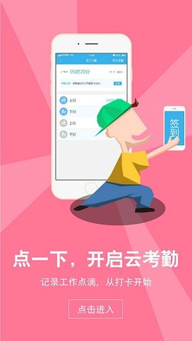 药店小蜜  v3.1.1(20200319)图3