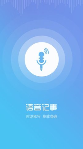 百记  v1.3图1