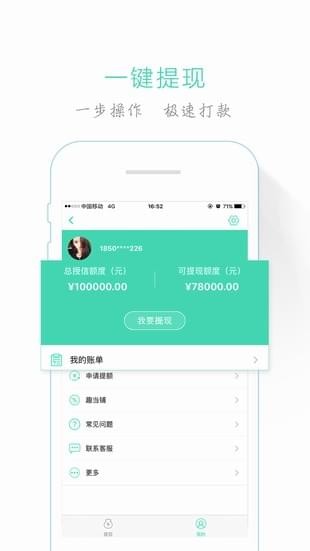 取点2024  v1.5.3图2