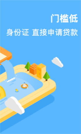 小鱼钱柜最新版  v1.0图2