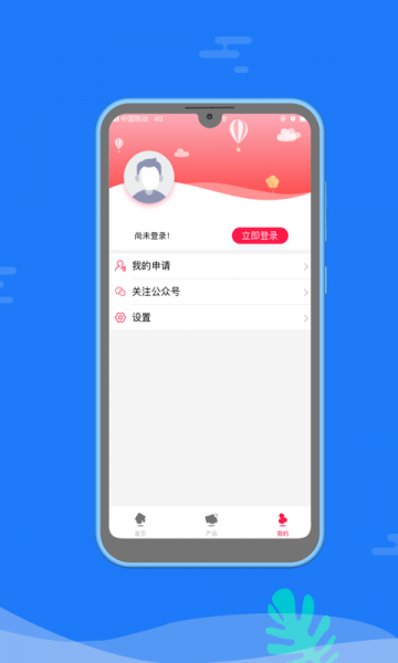 小淘花手机版  v1.0图2