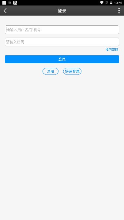 私塾学堂最新版安装下载苹果版  v1.0.7图1