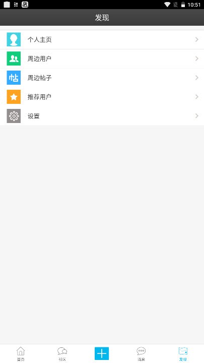 私塾学堂安卓版官网下载苹果版app  v1.0.7图2