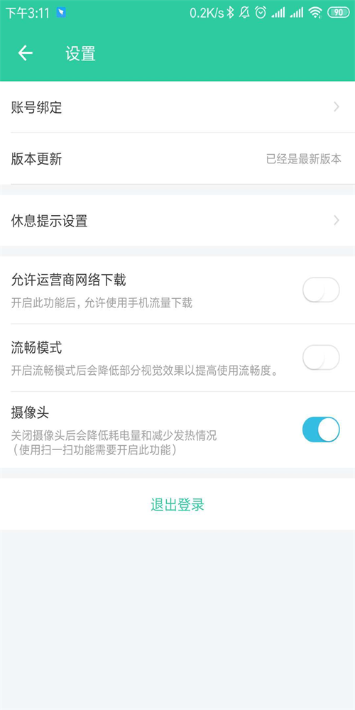 大家ar书城安卓版下载官网  v1.0.2图1