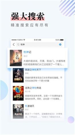 第一主板最新版  v1.0.0图3