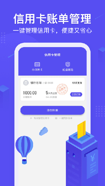 小赢卡贷app最新版