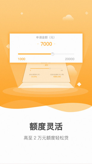 公主借款手机版app