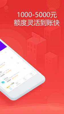 金米商城免费版下载安装  v1.0.0图2