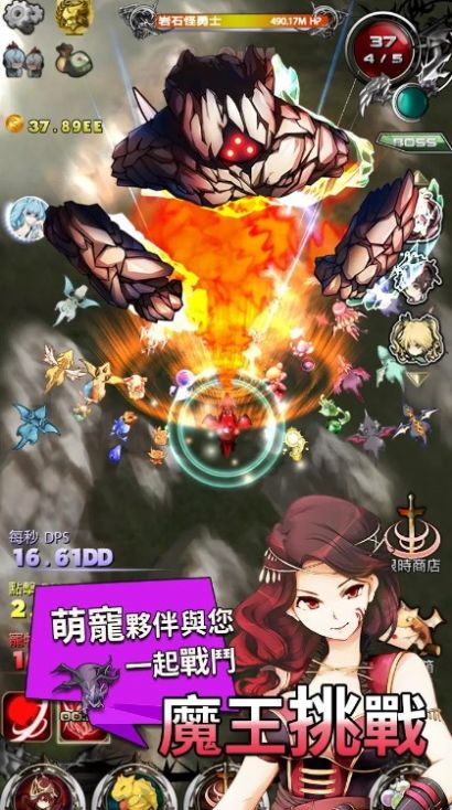 放置点点物语之魔王降临  v11.4图3