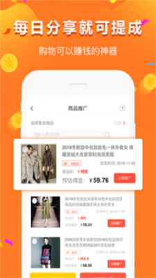 给多多贷款app下载安装免费  v9.0.95图2