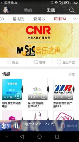 音乐1号手机版下载安装免费听歌软件  v2.3.2图1