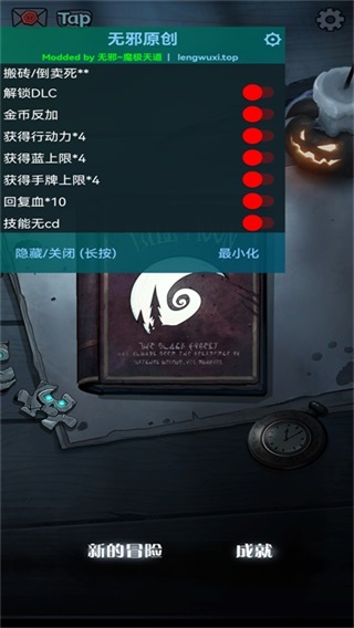 月圆之夜破解版  v1.6.6.14图1