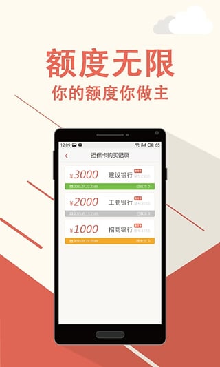 立刻贷app  v1.0图3