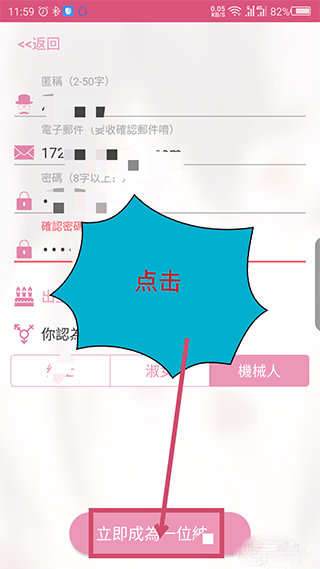 噼咔噼咔漫画app下载安装免费阅读  v4.1.22图2