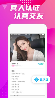 糖聊2024  v1.0.0图3