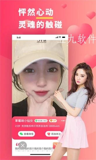 奶糖约会app