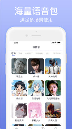 ukiv安卓版  v5.35图1