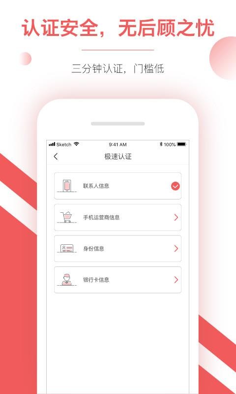 众乐花app  v1.2.0图1