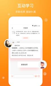 拍题宝  v1.0图2