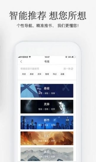 甜聊相亲app  v1.2.2图4