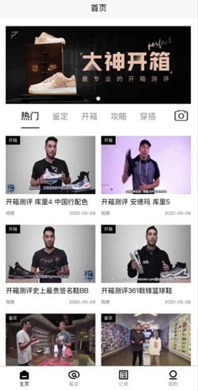 PREAL  v1.0.0图3