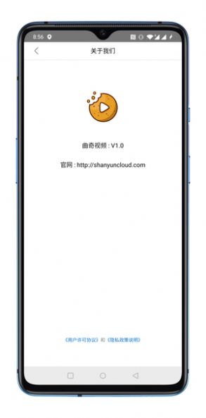 曲奇视频安卓版免费下载苹果  v1.0图3