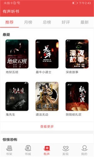 医妃火辣辣小说在线阅读无弹窗下载全文免费  v1.23.02图3