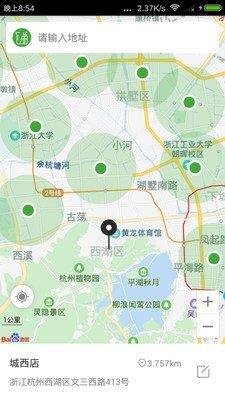 低卡实验室  v1.2图2