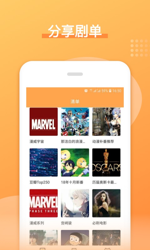 日剧吧2024  v1.0.0图3