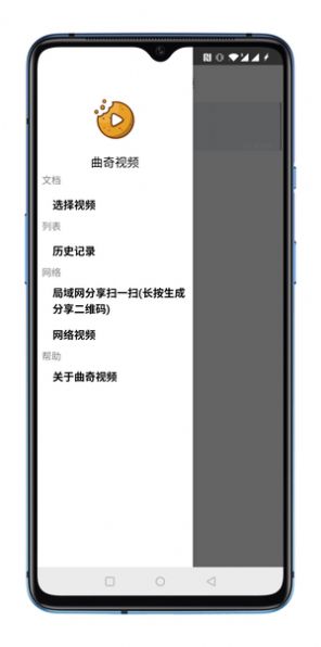 曲奇视频app安卓版  v1.0图1