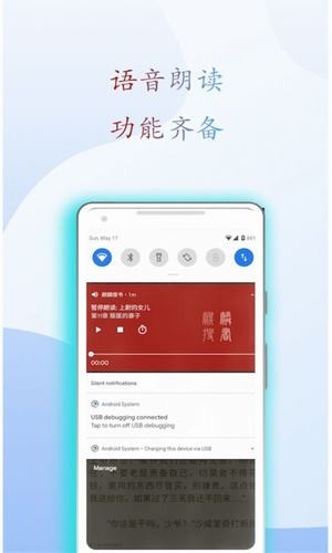 阅读亭下载安装官网手机版苹果  v1.1图1