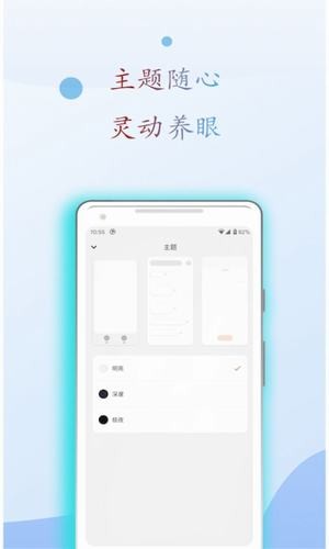 阅读亭下载安装官网手机版苹果  v1.1图3