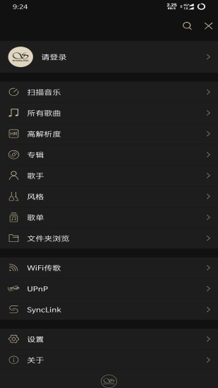 山灵音乐播放器手机版v2.3.0安卓版  v2.0.2图2