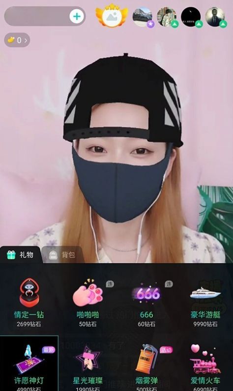 环娱tv直播下载安装最新版  v1.0.0图1