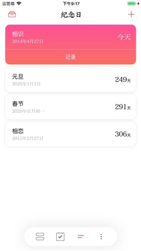 孤岛余生破解版中文版  v1.0图3