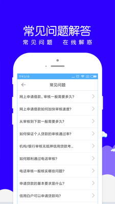 小赢易贷安卓版下载安装  v1.0.8图1