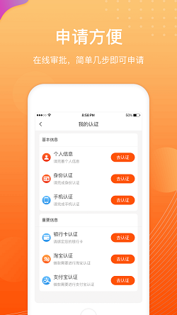 嘻游记免费  v1.0图1