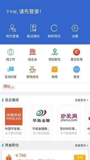 91RPO  v1.0.2图3