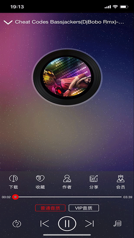 嗨瑶音乐视频网站在线  v2.0.4图1
