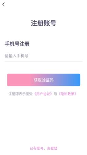 寻芳交友最新版下载  v1.0.1图1