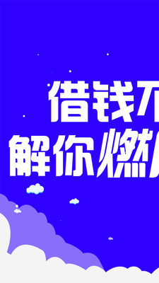 小赢易贷app官方下载你我贷