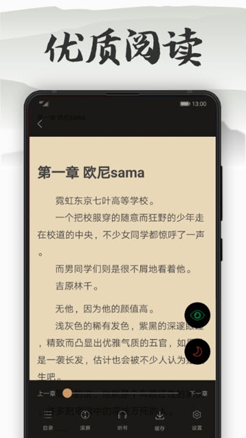 木瓜看书2022  v7.0.2图1