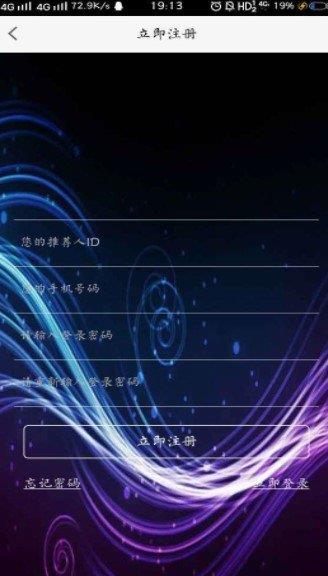 兰羽芝  v2.0.5图1