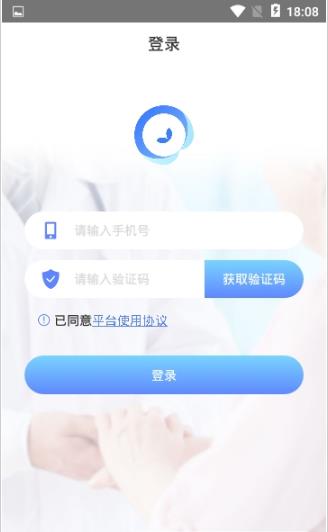 青叶悦康  v1.0图2