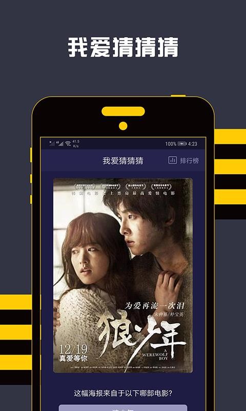 飘花电影app  v1.1.0图1