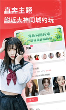 点陪2024  v2.7.0图2