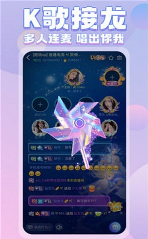 一元陪玩的软件  v1.0图1