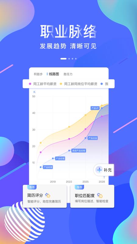 之点  v0.3.7图2