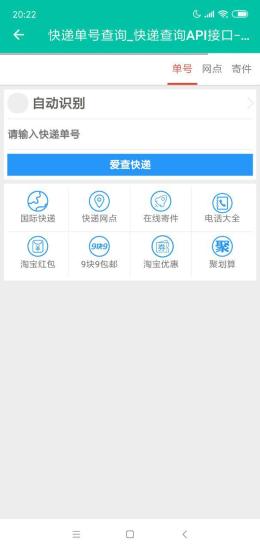 电影盒子2023最新电影在线观看  v1.0.0图3